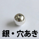 白木SHINKO製抽選機 追加玉（穴あき銀）：1個