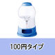 プチコロ ガチャガチャ(ソーダ・100円タイプ)
