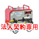 ＜ガソリン＞業務用防音型高圧洗浄機SEV-1620;